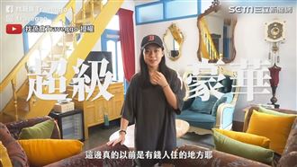 台南浮誇洋樓民宿　一天只接一組客人