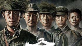 金剛川電影海報（圖／翻攝自微博）