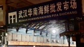 武漢市場,傳染病防治法,警察,桃園