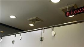 恐怖！中國企業「廁所裝計時器」　陸網：難道拉在辦公室？（圖／翻攝自快手小客服微博）