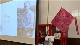 南投縣文化局辦詩人岩上追思會南投縣重要本土詩人岩上8月辭世，縣府文化局25日舉行「捕捉時代的詩語言能手–詩人岩上追思會」，共同緬懷岩上的文學人生，場面感傷。（南投縣文化局提供）中央社記者蕭博陽南投縣傳真　109年10月25日