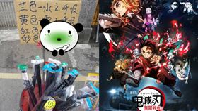 台版《鬼滅之刃》？他逛老街驚見「日輪刀」。（圖／翻攝自新·路上觀察學院臉書）