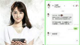 「lmg1087」真有此帳號，還有「孟婆」回應。（圖／翻攝自LINE）