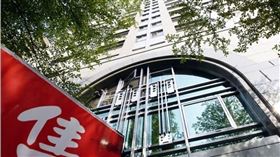 台灣低利率、資金水位豐沛的環境助漲房價，學者點出，央行應該打頭陣祭出選擇性信用管制。（示意圖／中央社檔案照片）