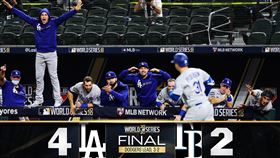 ▲道奇隊以4：2擊敗光芒，世界大賽聽牌。（圖／翻攝自MLB推特）