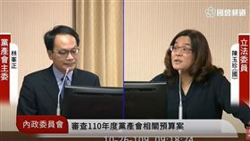 陳玉珍、黨產會主委林峯正 圖／記者林恩如攝影