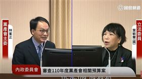 黨產會主委林峯正 葉毓蘭 圖／記者林恩如攝影