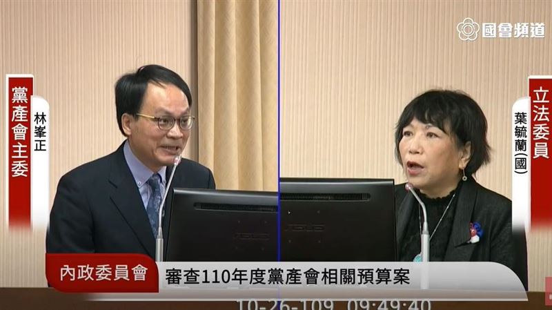 他說沒去過救國團活動　藍委嗆很不幸