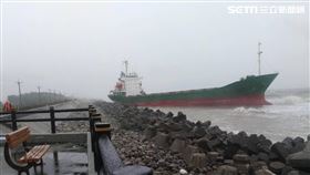 熱帶性低氣壓,高雄港,船舶,擱淺,航港局,錦華輪,／航港局提供