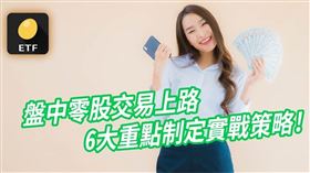 名家專用／Money錢（勿用）