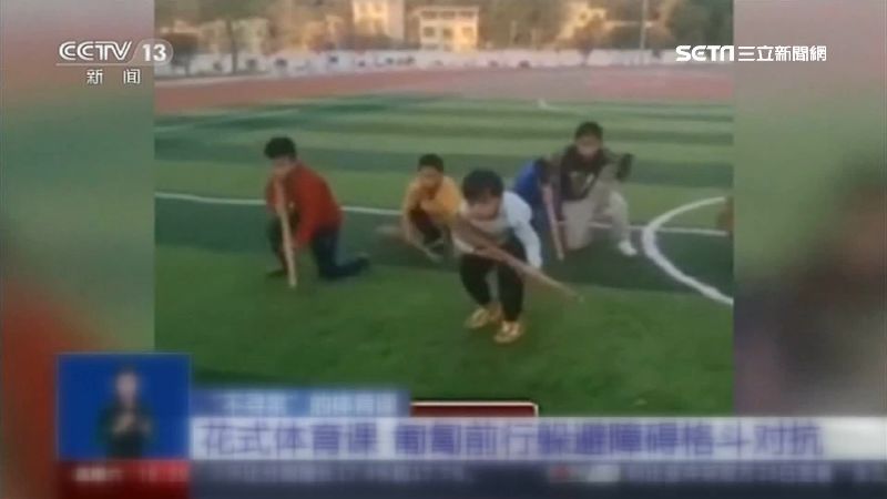 解放軍幼幼版？湖南小學體育課學軍事