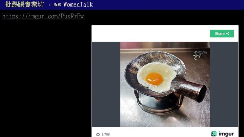 跳蚤市場挖到寶？「這形狀」全網笑噴