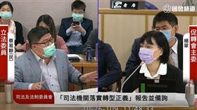 蔡易餘、楊翠 圖／翻攝自國會頻道議事轉播