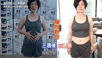 這樣減肥吃飽不餓　營養師媽瘦4公斤