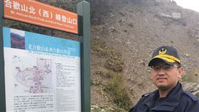 花蓮宣導119報案APP（1）花蓮境內許多高山，也屢傳山域事故需救援，警消人員至登山口張貼看板宣導，呼籲民眾可預先下載「119報案APP」，設定好聯絡人資訊並允許APP進行定位。事件發生時便可透過此APP快速傳達案況，以利第一時間出勤。（花蓮縣消防局提供）中央社記者李先鳳傳真　109年10月26日