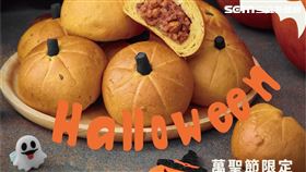 內藏栗子餡、貝果穿上南瓜裝！「萬聖節貝果」7天限定開吃（圖／好丘提供）