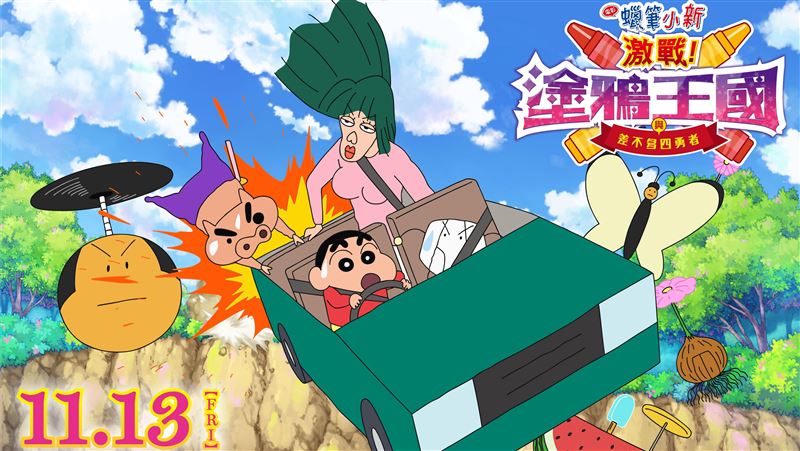 鬼滅周五上映　小新四勇者原音將登場