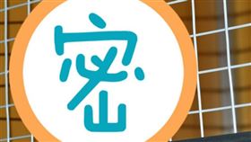 老鼠/捕鼠籠。（圖／翻攝自Pixabay）