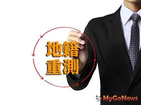 石碇及坪林區地籍圖重測結果 10/14起公告（圖／資料照）