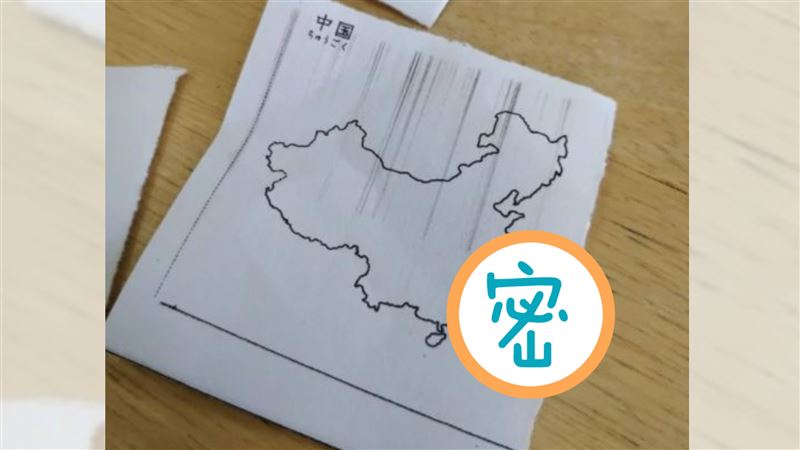 師發這張…台灣在中國內　她反擊爽翻