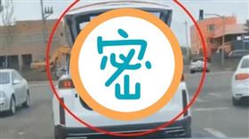 中國,廣東,駕駛,後車箱,對聯,保時捷（圖／翻攝自微博）