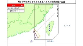 運8偵查機、反潛機侵我西南空域，空軍防空飛彈追監（圖／國防部提供）