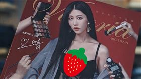 王晴。（翻攝自IG