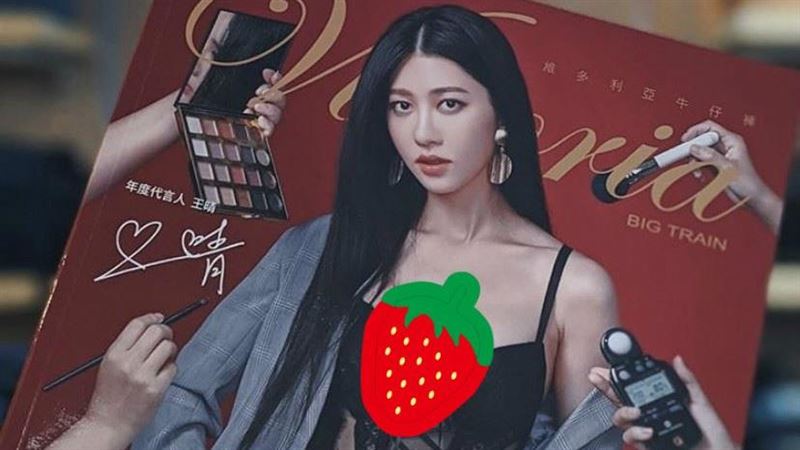 炸巨乳一條線到肚臍　台8女神辣到爆