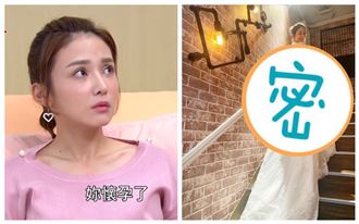 陳子玄真懷孕了　曬全面裸背婚紗閃嫁