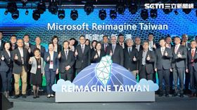 加碼投資！微軟雲服務足跡落地台灣 打造台灣成為「亞洲數位轉型中樞」（圖／台灣微軟提供）