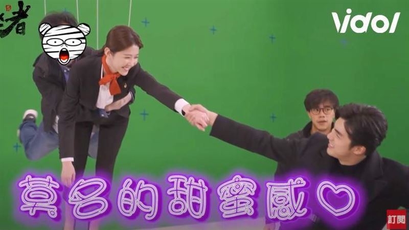 獨／賀軍翔帥拉　他一臉邪氣抱邵雨薇