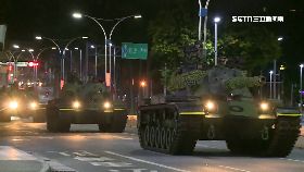 戰車上街頭0800(DL)