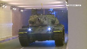 戰車上街頭0800(DL)