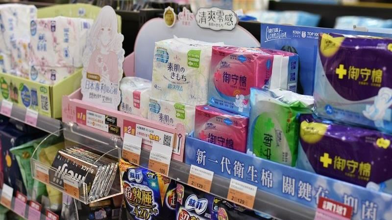 保障女性！減免生理用品營業稅