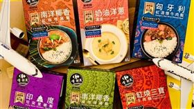 家樂福X華膳空廚 冷凍調理飛機餐。（圖／翻攝自《家樂福好物分享&討論》臉書社團）