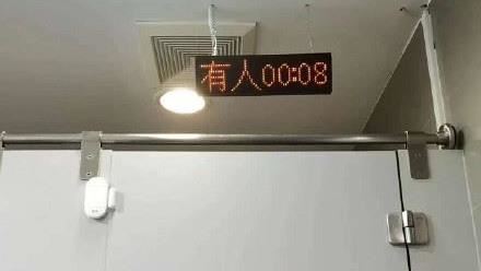 怕薪水小偷？企業在廁所裝「計時器」