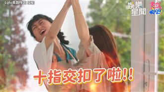 癡癡同台Lulu　襲胸摔角上下開打