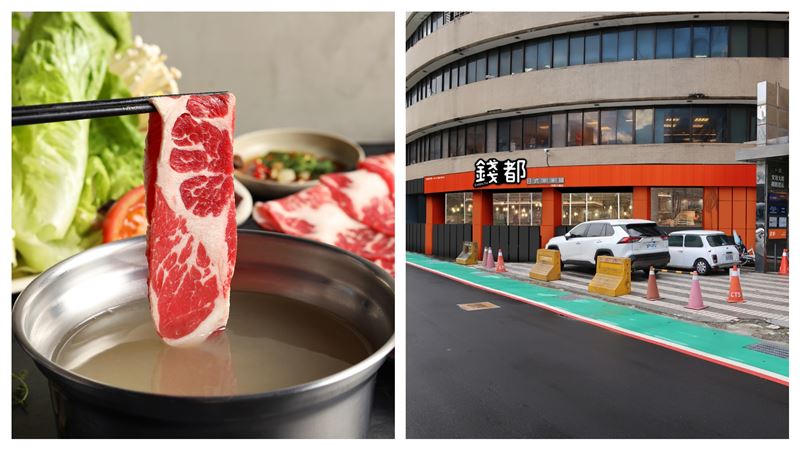 錢都市民大道店開幕！推「食」用優惠