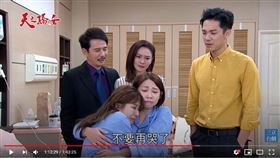 王耿豪,梁家榕,曾智希,林萱瑜,連體嬰,天之驕女