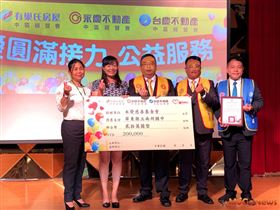 永慶房產加盟三品牌聯手做公益，翻轉偏鄉教育資源，民眾委託、成交就捐款，全數捐助屏東學校，改善學習環境（圖／業者提供）