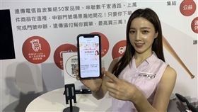 圖／記者谷庭攝,遠傳新服務