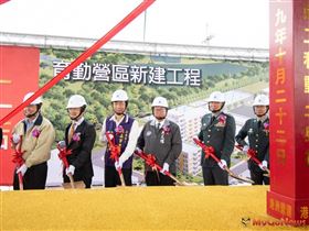 八德育勤營區新建工程預計2023年竣工，桃市府與國防部合作的重要里程碑（圖／桃園市政府）