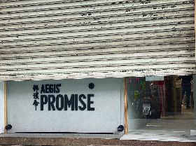 保護傘餐廳27日仍持續停業