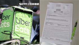  外送哥送個餐上樓，還得填一堆資料和切結書，直呼「是要我買靈骨塔嗎？」（圖／翻攝自UberEAT台灣）