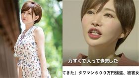 遭槍女主人竟是知名AV女優里美優莉亞。（圖／翻攝自JNN YouTube）