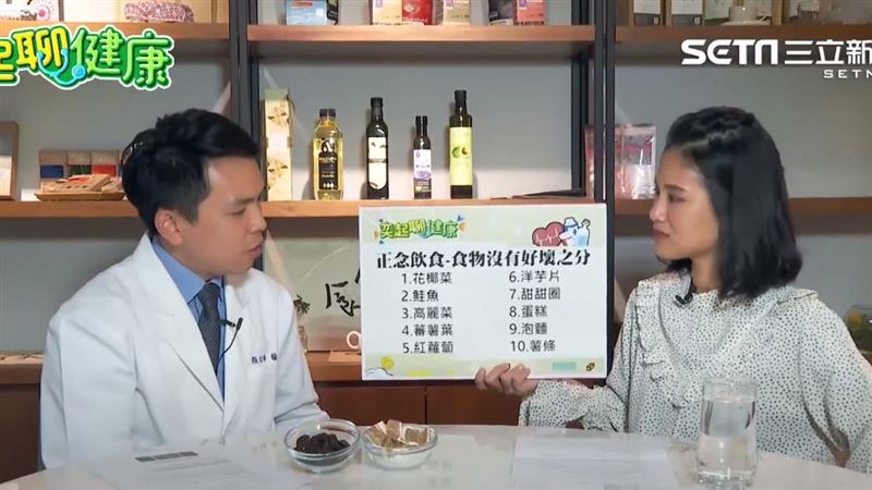 用這方法　吃炸雞、薯條竟也能健康瘦