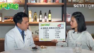 用這方法　吃炸雞、薯條竟也能健康瘦