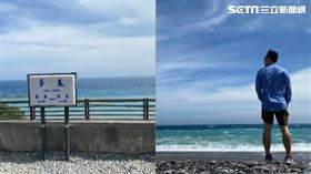 多良車站,金崙海灘（組合圖）