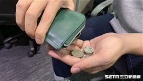 零錢,小氣,AA制,男友,女友,錢包,窮,結帳
示意圖記者廖俐惠攝影
