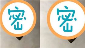 長的像是雞心、陀螺的東西，其實是日光燈的開關。（圖／翻攝自報廢公社）